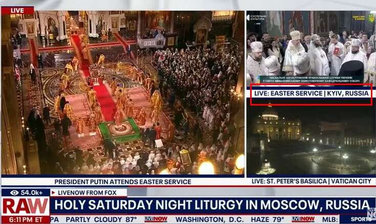 Американського телеканал Fox News втрапив у скандал: позначив Київ частиною Росії Американського телеканал Fox News втрапив у скандал: позначив Київ частиною Росії