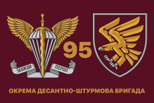 Процес поставлено на потік: десантники взялися за знищення бригади-монстра Процес поставлено на потік: десантники взялися за знищення бригади-монстра