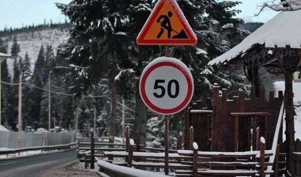 Що зміниться на дорогах з 1 листопада