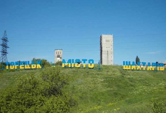 Была настоящая "мясорубка": россияне понесли большие потери в Торецке