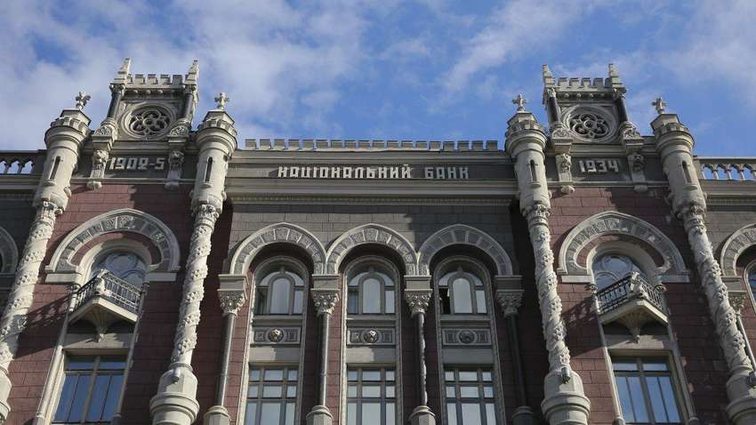 Хитрість чи просто пшик: що ховається за рішенням НБУ різко знизити облікову ставку