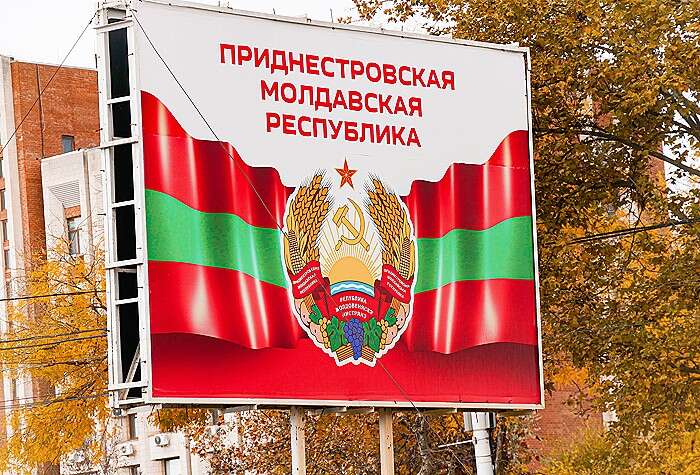 Путину передали привет из Приднестровья: действительно ли начинают "декоммунизацию" Путину передали привет из Приднестровья: действительно ли начинают "декоммунизацию"