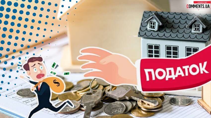 Налоги во время войны: кто в 2025 году заплатит больше всего за "лишние" квадратные метры Налоги во время войны: кто в 2025 году заплатит больше всего за "лишние" квадратные метры