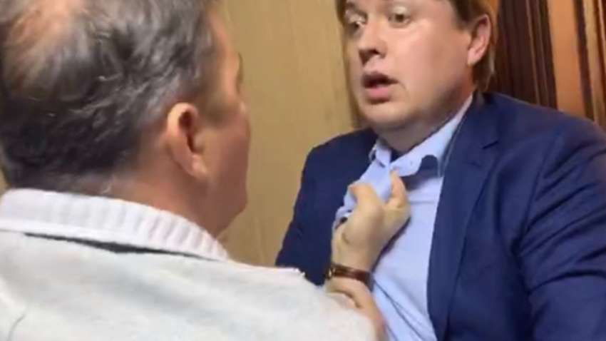 Ляшко вручили подозрение за драку с Герусом