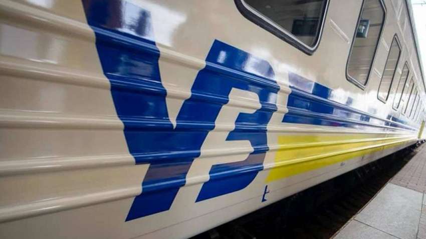 Фейковые страницы Укрзализныци: как они выглядят