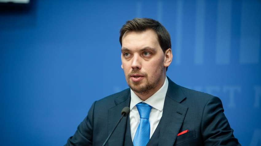 НБУ готує законопроект: Гончарук розповів про можливості повернути «ПриватБанк» Коломойському