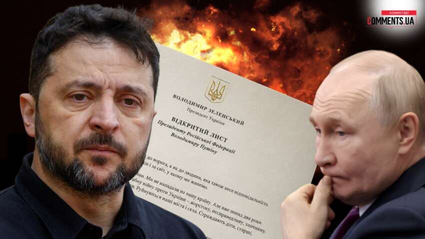 Украинцы будут в шоке: чего ждать после письма Зеленского Путину