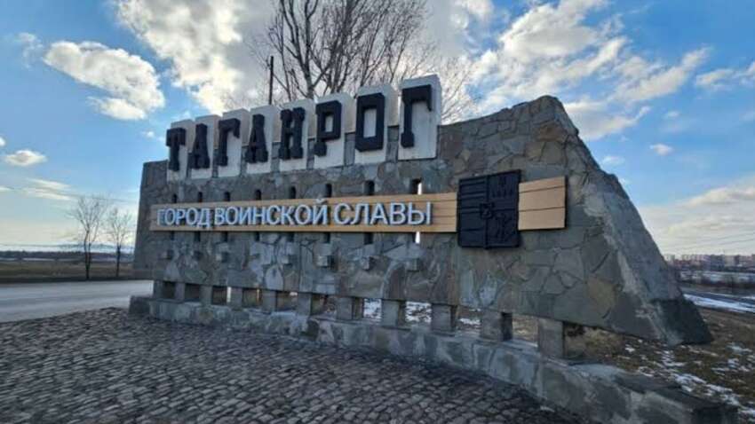 После ударов беспилотников в Таганроге ввели режим ЧС и начали эвакуацию