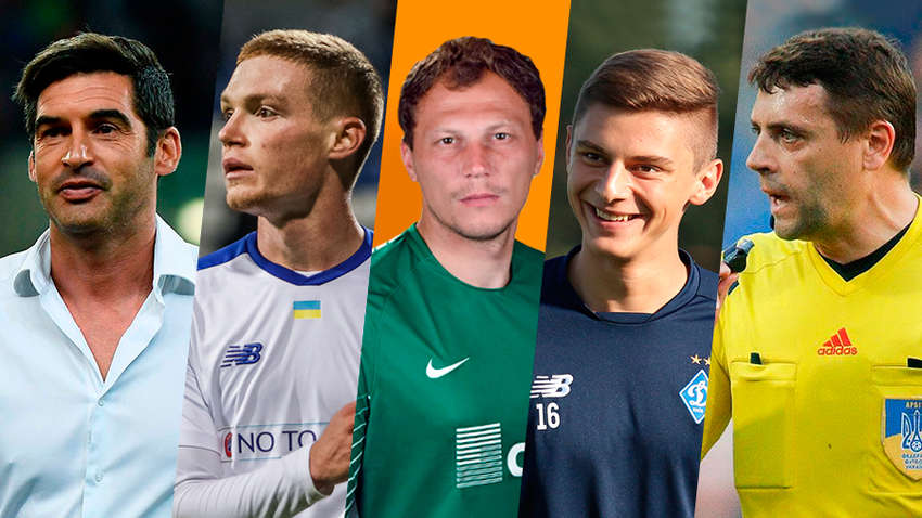 УПЛ назвала лучших в сезоне 18/19