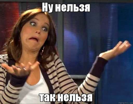 Нищета и другие фобии Водолея