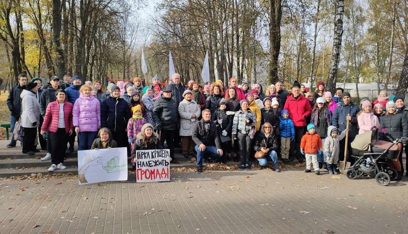 Восемь дубов против бетона: киевляне пытаются спасти парк Горка Кристера