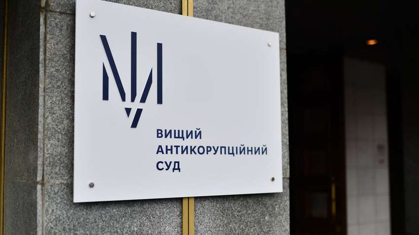 ВАКС отказал в ходатайстве об изъятии квартиры у нардепа