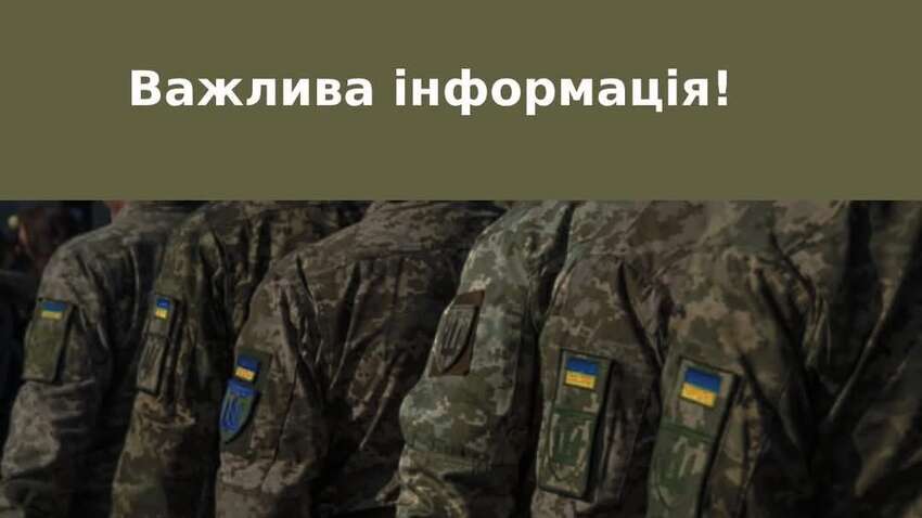 Мобілізований перерізав собі горло та руки в ТЦК: що кажуть в офіційній заяві Мобілізований перерізав собі горло та руки в ТЦК: що кажуть в офіційній заяві
