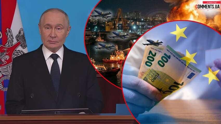 Дайджест ключових подій тижня: кредит від Європи та демарш Путіна