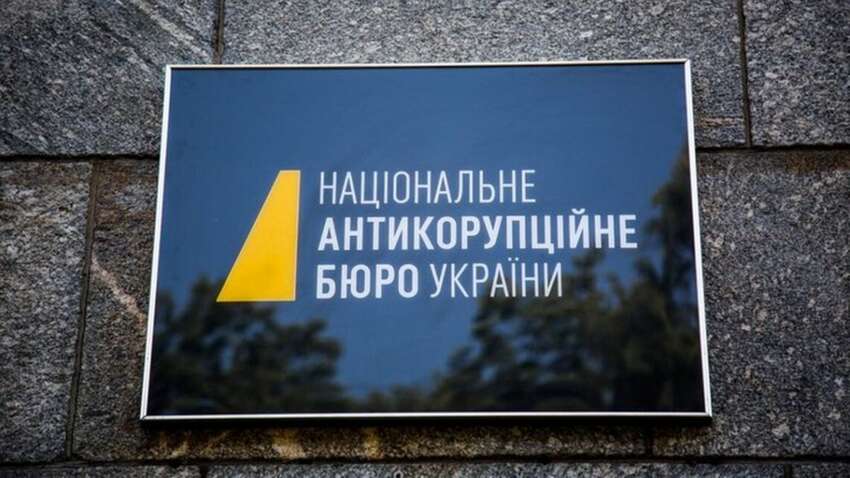 «Ми ж не серіал знімали»: у НАБУ пояснили паузу в публікації нових даних зі справи «Мідас» «Ми ж не серіал знімали»: у НАБУ пояснили паузу в публікації нових даних зі справи «Мідас»