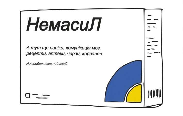 Является ли противовоспалительный препарат «Нимесил» жизненно необходимым при любых заболеваниях и чем его можно заменить - рассказывают врачи
