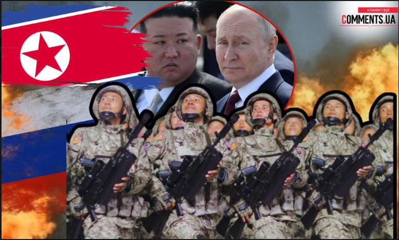 Военные из КНДР удивили: в чем они лучше российских оккупантов Военные из КНДР удивили: в чем они лучше российских оккупантов