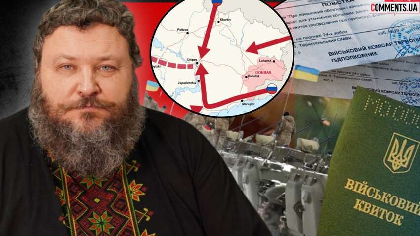 Євген Дикий: Без граничного терміну служби й нових законів ми війну програємо