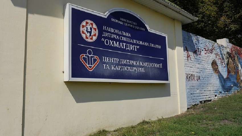 Ущерб на 30 млн гривен: перед судом предстанут руководители двух украинских предприятий