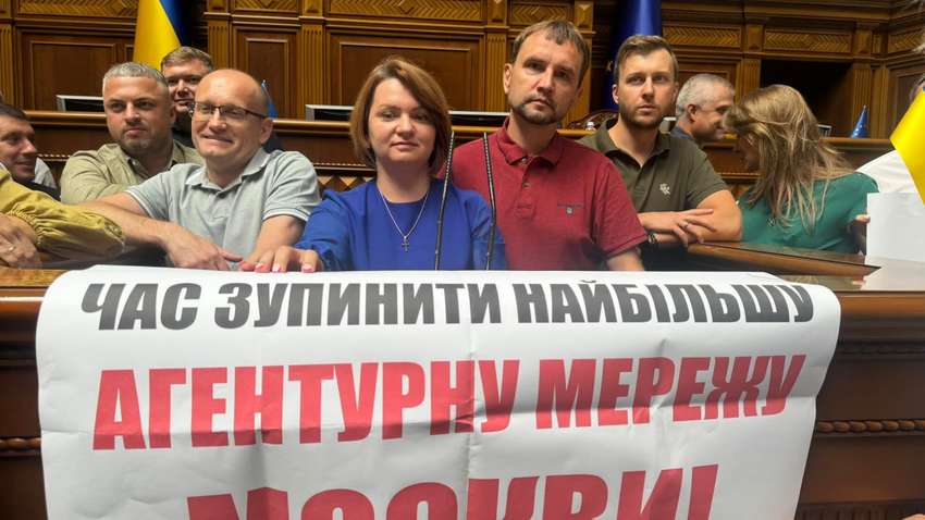 Нардеп обрадовался, что работу ВР заблокировали: что опасного было в повестке дня Нардеп обрадовался, что работу ВР заблокировали: что опасного было в повестке дня