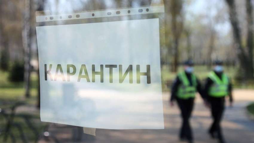 Неконституционный карантин в Украине: к чему приведет решение КСУ