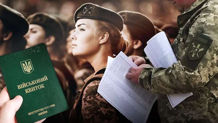 «З 1 вересня Україна планує мобілізувати до мільйона жінок»: що відомо