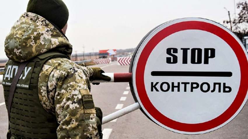 ГНСУ назвала три самых популярных документа, подделываемых для попытки пересечения украинской границы