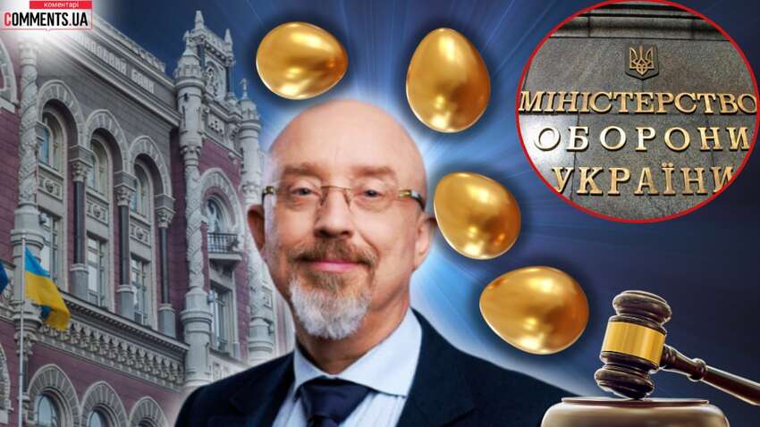 «Яйця по 17 грн»: чому Резніков вже не є підозрюваним або свідком у резонансній справі