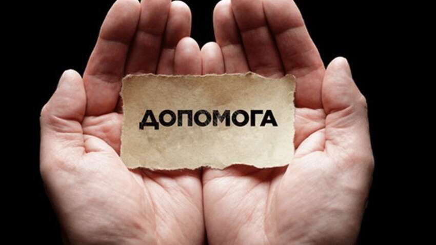 Правительство анонсировало дополнительную денежную помощь к зиме: кто и как может получить Правительство анонсировало дополнительную денежную помощь к зиме: кто и как может получить