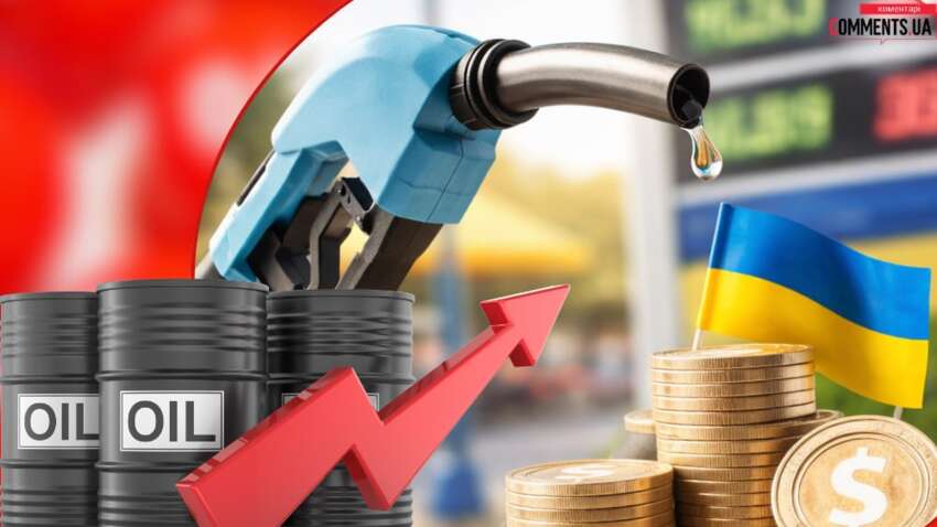 Чому бензин дорожчає швидше за нафту та як це працює в різних країнах