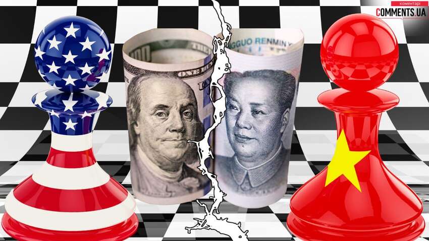 Торгова війна між США та Китаєм: новий виток ескалації Торгова війна між США та Китаєм: новий виток ескалації