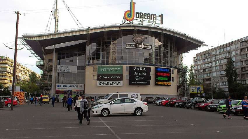 Режим антивірусу: як працюватиме Dream Town під час карантину