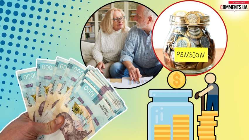 Накопичувальні пенсії: чи можна досвід інших країн світу застосувати для України Накопичувальні пенсії: чи можна досвід інших країн світу застосувати для України