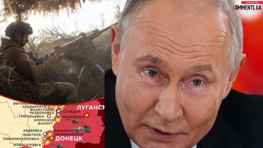 Самый большой удар Путина по Украине еще впереди: озвучены страшные детали плана Кремля Самый большой удар Путина по Украине еще впереди: озвучены страшные детали плана Кремля