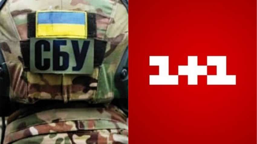 "Показали Украину без Крыма": в редакции канала 1+1 пройдут внеплановые проверки 