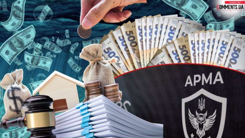 Аресты превращаются в миллиарды: сколько активов передали АРМА в 2026 году Аресты превращаются в миллиарды: сколько активов передали АРМА в 2026 году