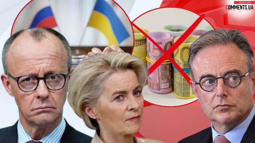 Репарационного кредита не будет: о чем говорит позиция ЕС и устоит ли Украина Репарационного кредита не будет: о чем говорит позиция ЕС и устоит ли Украина