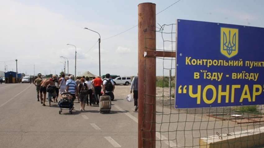 Украина возобновляет проезд на КПВВ с Крымом: известна дата