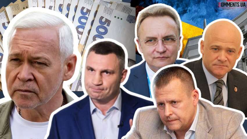 Зарплати мерів обласних центрів – хто заробив найбільше Зарплати мерів обласних центрів – хто заробив найбільше