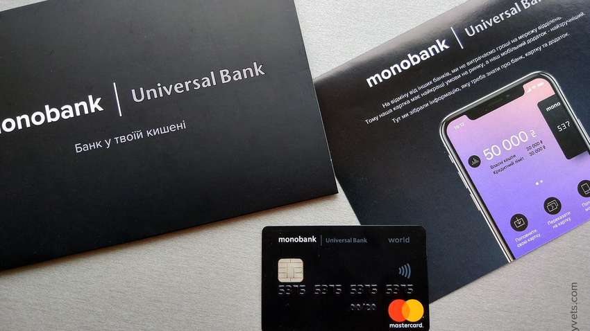 Дубилет планирует открыть аналоги Monobank в Азии и Африке