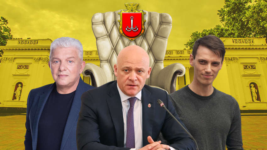 Труханов останется мэром Одессы по версии читателей "Комментариев" Труханов останется мэром Одессы по версии читателей "Комментариев"