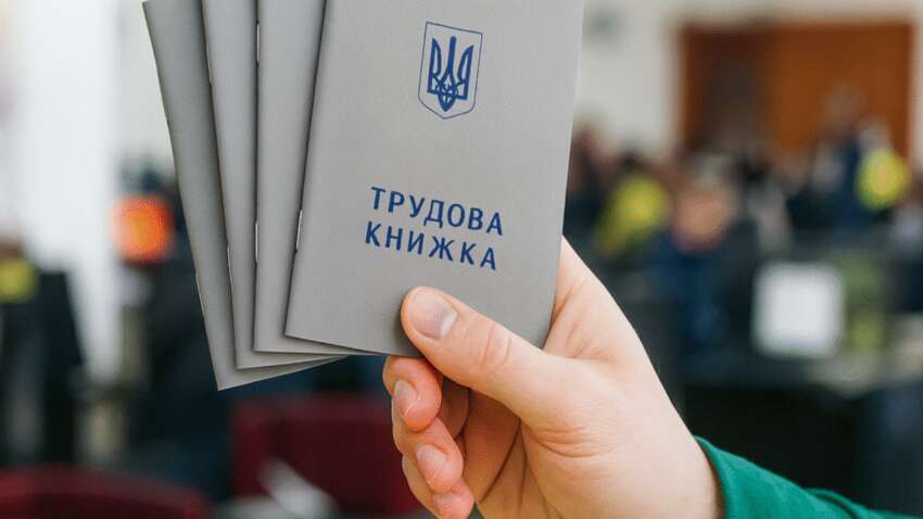 Пенсия исчезает вместе со стажем: одна ошибка в записи трудовой книжки стоит десятилетие работы