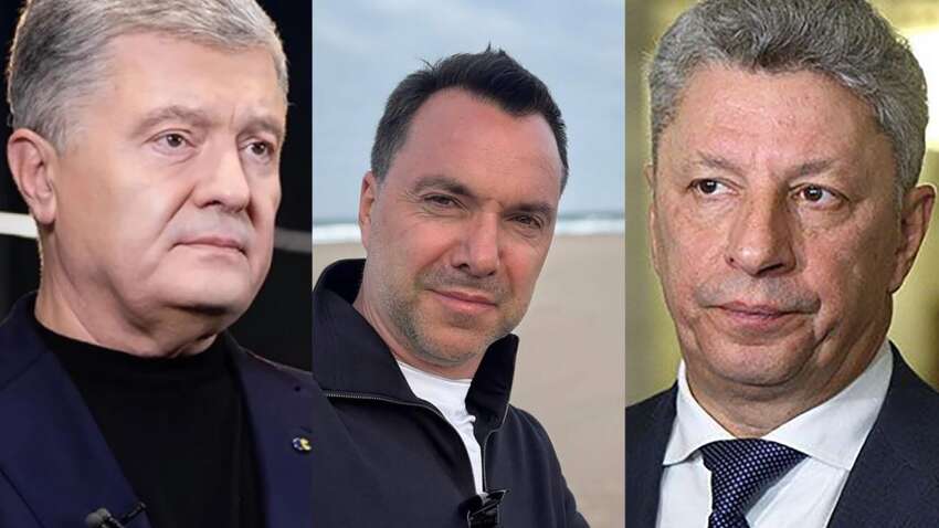 Хуже отношение только к путину: эксперт объяснил, рекордно низкий уровень доверия к Порошенко, Арестовичу и Бойко 