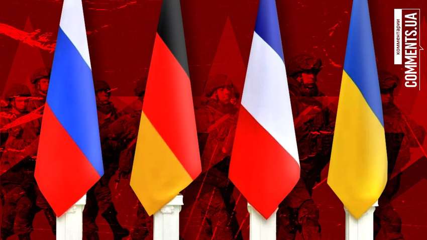 Заседание советников Нормандской четверки провалилось: какими могут быть последствия для Украины