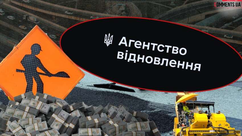 Европа вкладывает миллионы в дороги Украины: какая область получит больше всего