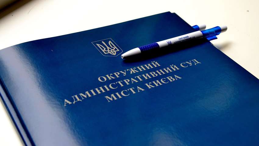 Минюст просит суд ликвидировать одну из партий