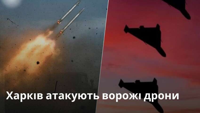 Утренний обстрел Харькова: под ударом два района города, есть первые раненые (ОБНОВЛЯЕТСЯ) Утренний обстрел Харькова: под ударом два района города, есть первые раненые (ОБНОВЛЯЕТСЯ)