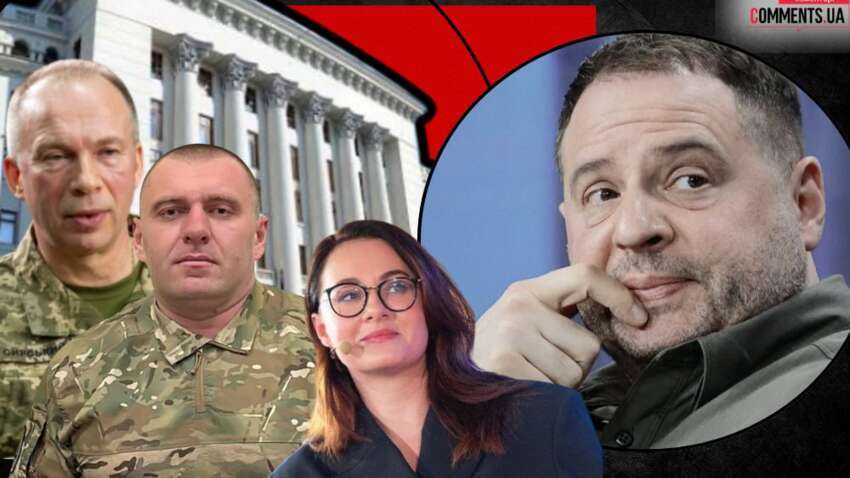 Єрмак остаточно втрачає вплив на ОП: яке рішення ухвалено