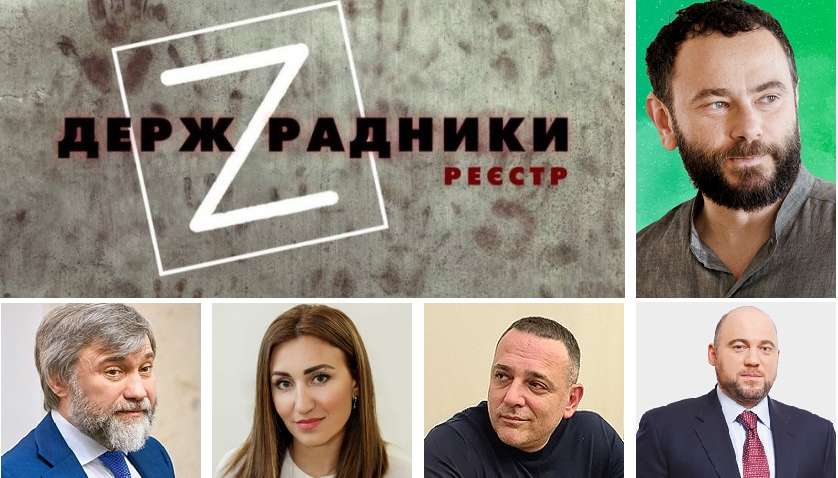 Коллаборанты сегодня, а завтра – герои Украинцы, которые будут влиять на общество после войны Коллаборанты сегодня, а завтра – герои Украинцы, которые будут влиять на общество после войны