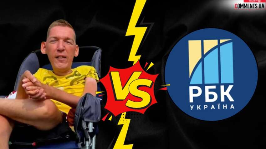 После публикации этого материала о Назарии Гусакове редакция РБК-Украина заявила о давлении